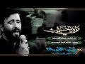 سولف يكلبي اداء سيف الحسيني سولف يكلبي اداء سيف الحسيني