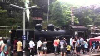 Steam train - CK124