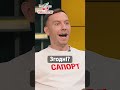 Що скажите з цього приводу? #люксфм #новинишоубізнесу