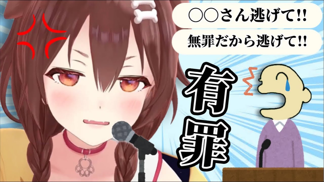 遅れてやって来たリスナーに名指しの圧を掛け圧に怯え逃げようとしてる所を見つけ出し罰を与える戌神ころね【ホロライブ切り抜き】