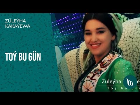 Züleýha Kakaýewa - Toý bu gün | 2018