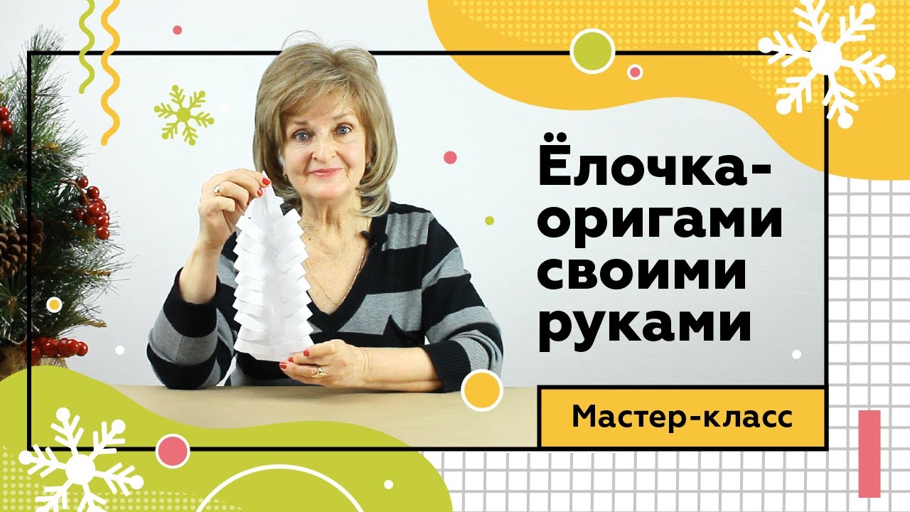 Сайт для детей и родителей