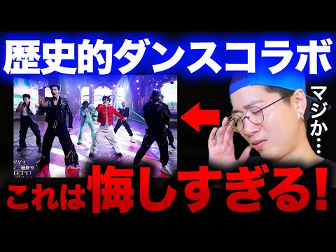 FNS歌謡祭さんお願いがあります！ダンスコラボまさかの●●について語るARATAさん【ラウール / 川尻蓮 / SOTA / K / 中務裕太 / NAOTO / KENZO】