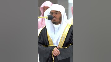 ماتيسر من سورة الاحزاب | ل الشيخ د. ياسر الدوسري | من ٤١ _ ٤٣