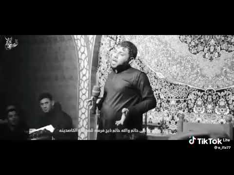 والله خبوصونه على حاتم والله حاتم ذبح فرصه الضيوف الكاصدينه سيد فاقد الموسوي