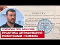 ✋ Мобілізація у нас проходить задовільно, штрафників туди не треба! – Андрусів