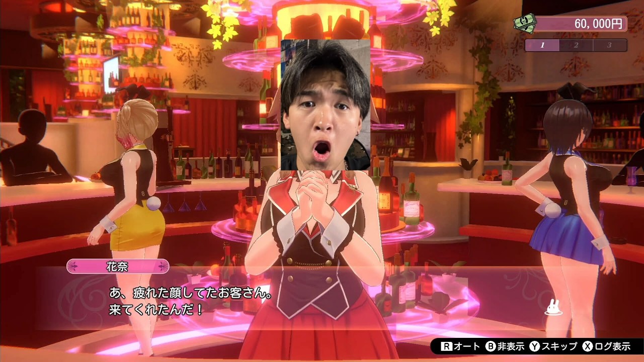 スネークめいと