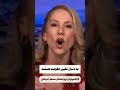  ایرانی می دانند اسراییل چه میخواهد  