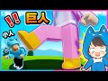 小人になったり巨人になったりできる!?🤣ロブロックス!!💨【ROBLOX/ロブロックス】