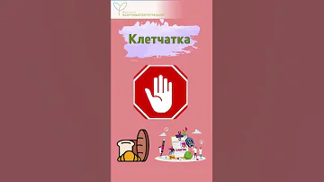 Как 2 яблока в день меняют наше тело