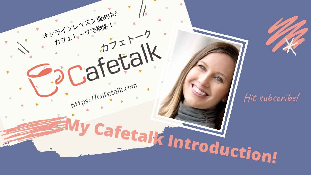 My Online Cafetalk Introduction Video! カフェトーク私の自己紹介。 - YouTube