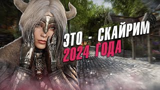 SKYRIM 2.0 REMAKE: БОЛЬШАЯ СБОРКА ДЛЯ ПРОХОЖДЕНИЯ. ЛУЧШИЕ МОДЫ