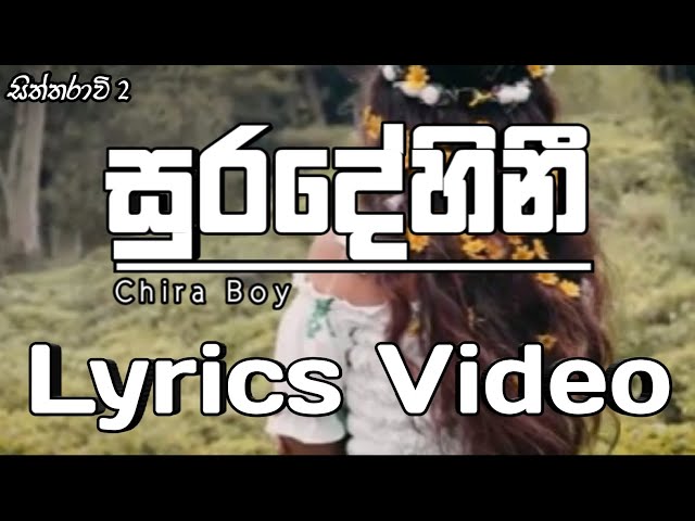 Suradehini | සුරදේහිනි @CHIRA_BOY_  ( Hadai oya gothagena diga konde ) Lyrics Video(Siththarawi2) class=
