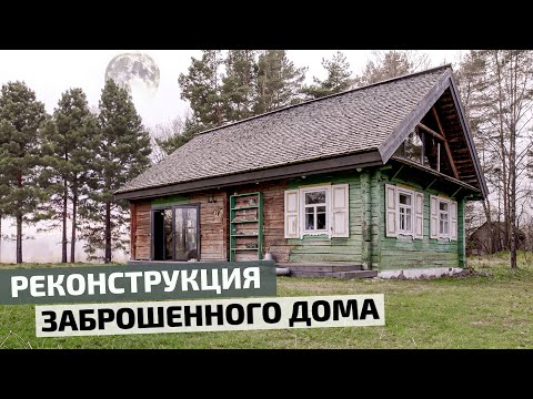 Видео: Сельское спокойствие: устойчивый дом Cornege-Preston в Новой Зеландии