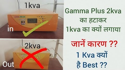 UTL Gamma Plus 2kva vs Gamma Plus 1kva | Gamma Plus 1kva क्यों है Best | Best Solar inverter