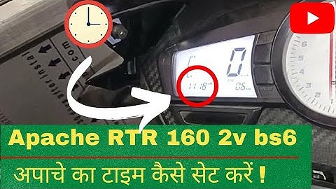 Apache RTR 160 2V BS6 ka Time Kaise set karen How to time set Apache RTR Tvs apache RTR time setting