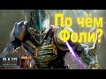 Большая тренировка. Сколько энки и кристаллов надо для выполнения Raid shadow legends 1.8.1