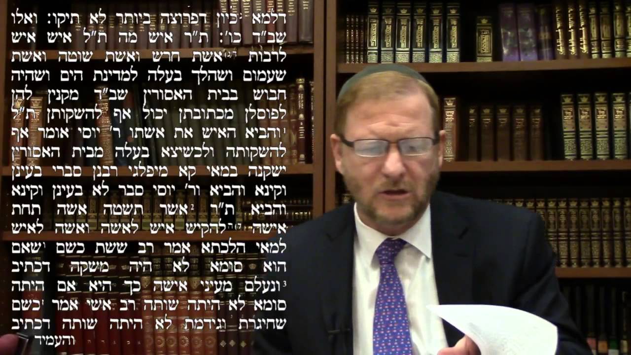 Daf Yomi Sotah Sota 27 Talmud Gemarrah Rabbi Weisblum 
