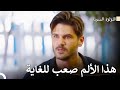 يعاني كنان من ألم فقدان هازال اللؤلؤة السوداء يعاني كنان من ألم فقدان هازال اللؤلؤة السوداء