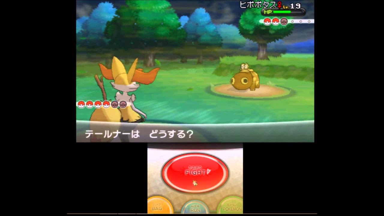 ポケットモンスターx Y ゴビット強すぎ ポケモン初心者には厳しくなってきた 実況 11 ポケットモンスター オメガルビー ポケットモンスター アルファサファイアの発売前に予習実況 Pokemon Youtube