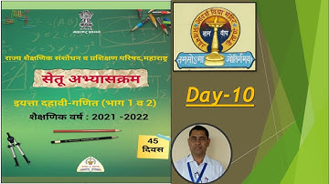 Bridge Course | Day-10 | Parallel lines | 10th Mathematics by Pankaj Jadhav Sir.