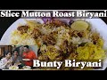Bunty Mutton Biryani - Pattar ka Gosh Mutton Biryani - Pasanda Meat Biryani Recipe - In Rice Cooker