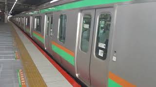 【平塚～宇都宮間各駅停車】上野東京ライン宇都宮線直通普通宇都宮行きE231系近郊U12編成(機器更新車)+U515編成(機器更新車)15両　川崎駅発車