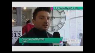 "В Теме".Пресс-завтрак канала «МУЗ-ТВ» 19.02.13