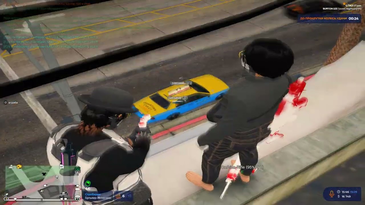 жоский настрел на бертоне