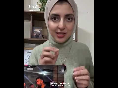 فلسطينية ترد على قناة العربية حول منتجات المقاطعة 