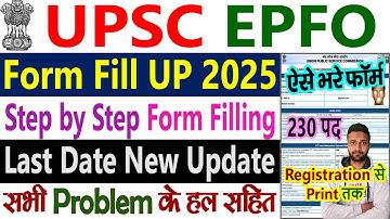 UPSC EPFO Form Fill Up 2025 || UPSC EPFO 2025 Notification Apply Online || Form Filling Step by Step