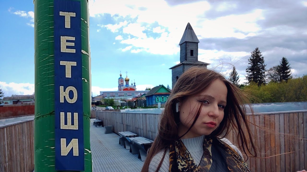 ТЕТЮШИ - исторический город о котором мало кто знает.