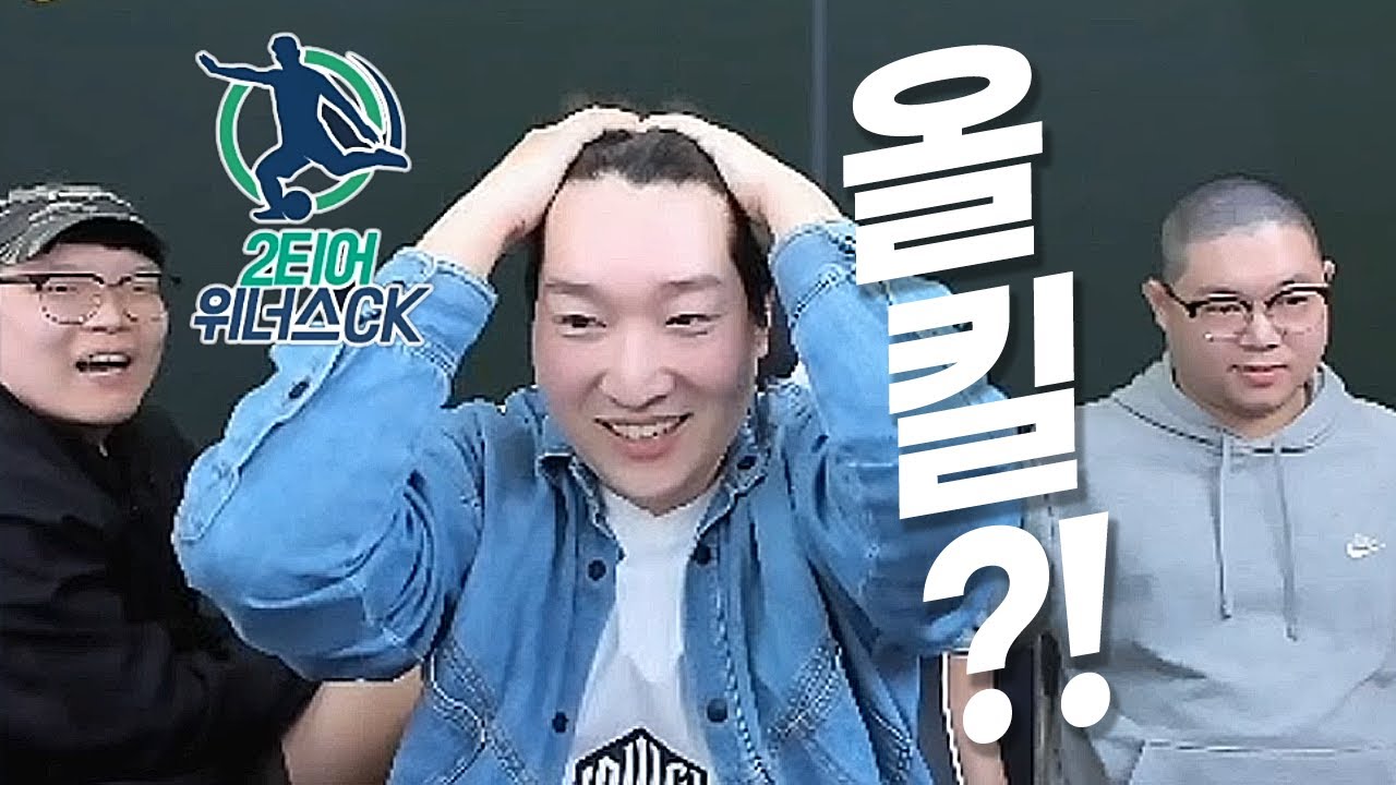 피파4 감스트x이상호x뿌꾸 2티어 위너스CK 출격!! ZD감아차기의 신 이상호의 맹활약!!!