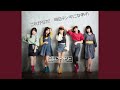 これからだ!(Instrumental)