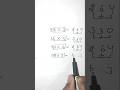 × सीखें मात्र 10 सेकेंड में#viralvideo#maths#trendingshortsvideo