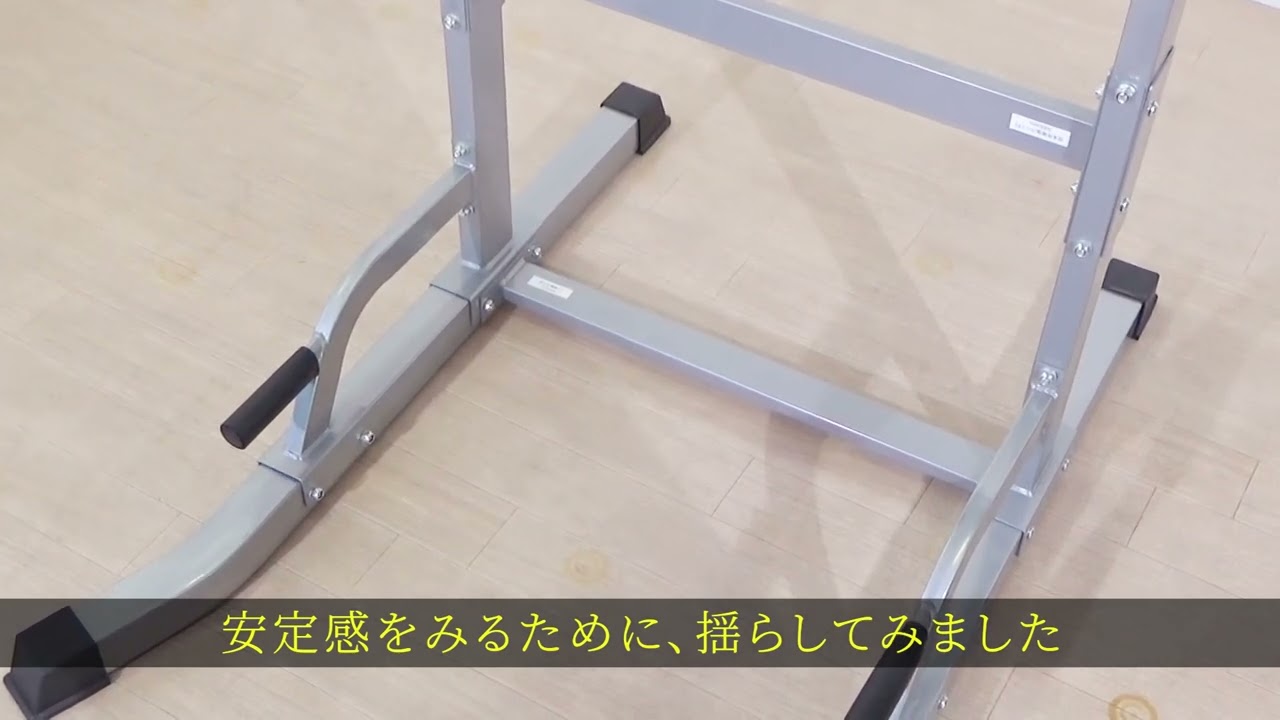 ライシン 】スタッフレビュー|懸垂マシンDX 自重でも高負荷 チンニング