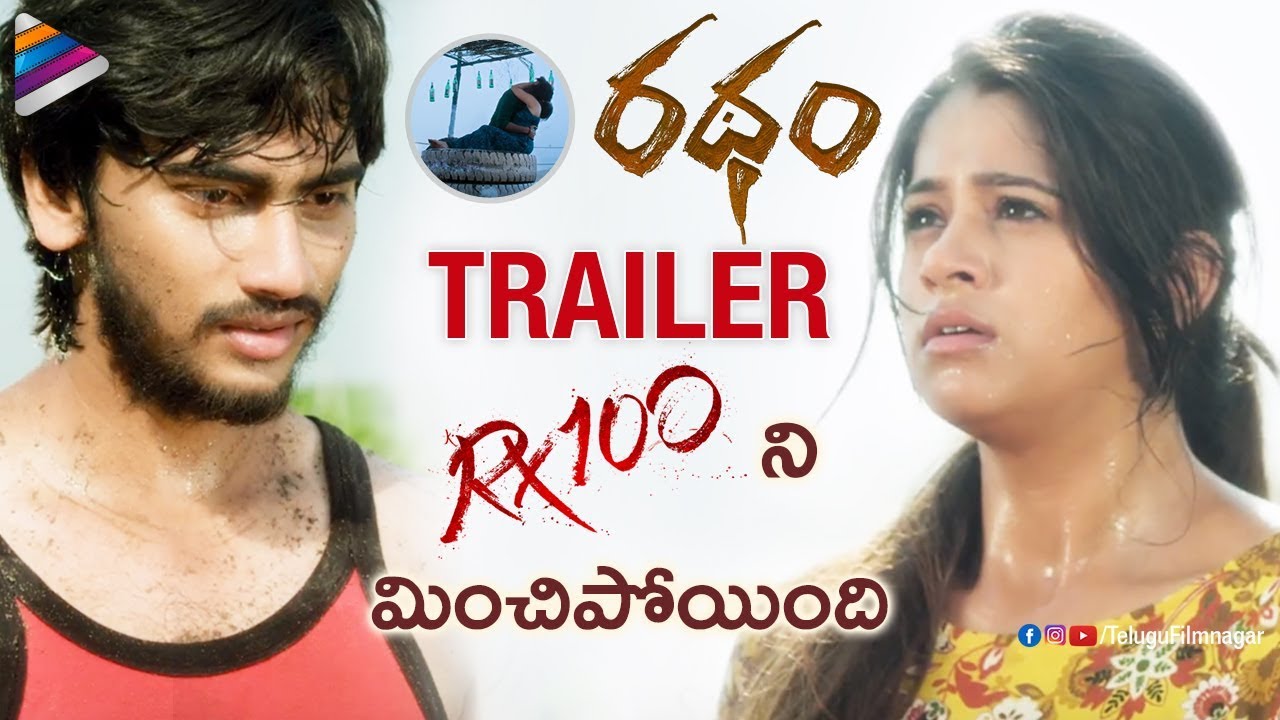 Ratham Theatrical Trailer 4K | Ratham Movie Trailer | Geetanand | Chandni Bhagwanani | Sukumar Pammi