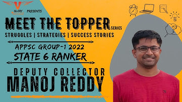 Interview of APPSC GROUP-1 2022 State 6th Ranker Manoj Reddy (Deputy collector)
