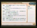 【実況】リアルじゃないから怖くないもん！(vip店長) その１０-２