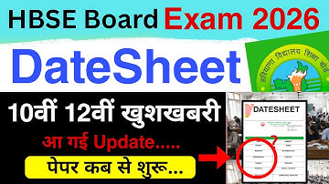 हरियाणा बोर्ड 10th 12th DATESHEET 2026 🔥 | Hbse board datesheet 2026 | Haryana Board | Datesheet