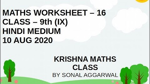 D.O.E, Delhi 10 Aug 2020 Worksheet-16, 9th Maths "दो चर वाले रैखिक समीकरण" Linear Eq in Two Variable