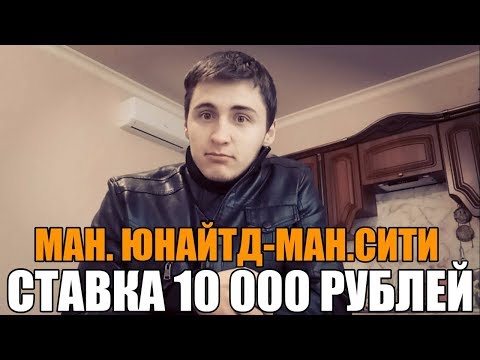 ПОСТАВИЛ 3000 РУБЛЕЙ НА АРСЕНАЛ-ТОТТЕНХЭМ | ПРОГНОЗ НА АПЛ | ТОП СТАВКА |из YouTube · Длительность: 3 мин37 с ПОСТАВИЛ 3000 РУБЛЕЙ НА АРСЕНАЛ-ТОТТЕНХЭМ | ПРОГНОЗ НА АПЛ | ТОП СТАВКА |из YouTube · Длительность: 3 мин37 с