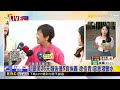 最新》赴歐美26天報告僅5頁挨轟 徐佳青：惡意潑髒水@newsebc