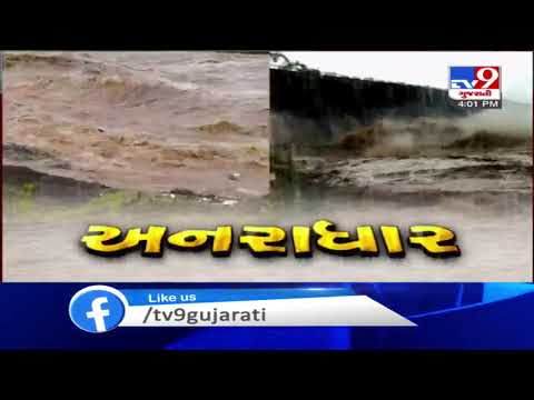 Heavy rain turns Viththalpur village into islands, Gir-Somnath | Tv9GujaratiNews