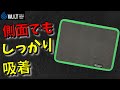 工具の整理整頓からメンテナンス時まで便利に使える？VIMTOOLS・マグネットパッドです！