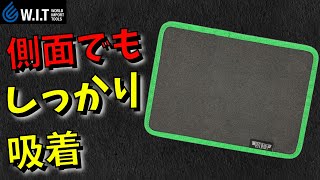 工具の整理整頓からメンテナンス時まで便利に使える？VIMTOOLS・マグネットパッドです！
