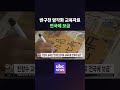 Superintendent Of Education Cheon Chang Soo Ban Gu Cheon Petroglyph Educational Materials Distrib Superintendent Of Education Cheon Chang Soo Ban Gu Cheon Petroglyph Educational Materials Distrib