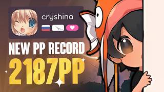 mrekk Plays Power of The Dragonflame (PP RECORD?)