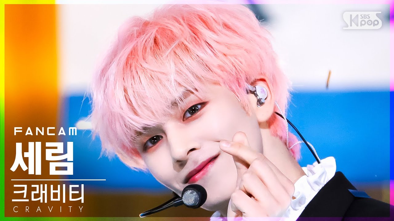 [안방1열 직캠4K] 크래비티 세림 'Adrenaline' (CRAVITY SERIM FanCam)│@SBS Inkigayo_2022.03.27.