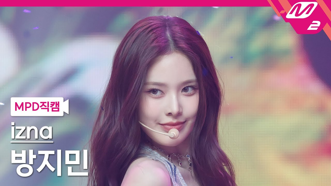 MPD직캠] 이즈나 방지민 직캠 4K 'IZNA' (izna BANG JEE MIN FanCam